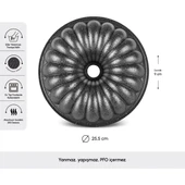 Karaca Cake Pro Lina Antrasit Döküm Dilimli Kek Kalıbı 25,5 cm thumbnail 2