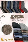 Kadın / Erkek Çorap (8 Çift) Doğal Lambswool Yünlü Ebruli Desenli Yetişkin Yün Çorap thumbnail 1