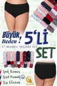 Kadın Külot / Kilot (5 Adet) Geniş Büyük Beden Karma Renk Çamaşır thumbnail 6