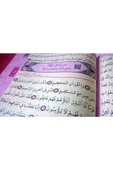 Haktan Yayınları Kur’an-ı Kerim Pembe Cilt thumbnail 2
