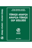 Karatay Yayınları Karatay Türkçe - Arapça / Arapça - Türkçe Cep Sözlüğü thumbnail 1