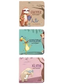 Nasıl Başladı Güvenmek Konuşmak Ağlamak 1 thumbnail 2