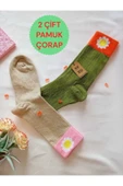 2 ÇİFT PAPATYA PAMUKLU KOKULU KADIN ÇORAP YUMUŞAK DİKİŞSİZ YEŞİL KAHVE SOKET 36 40 thumbnail 1
