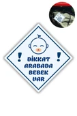 "DİKKAT ARABADA ERKEK BEBEK VAR - EMZİKLİ" Uyarı Stickerı | Araba Camı İçin 10x10 cm Etiket thumbnail 2