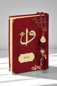 Sandıklı Kişiye Özel İsimli Seccade Seti - Hediyelik Kadife Kaplı Kuranı Kerim Seti - Bordo thumbnail 5