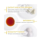 Bioderma Photoderm AR SPF50 30 Ml- SKT: 11/2026 thumbnail 6