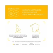 Bioderma Photoderm AR SPF50 30 Ml- SKT: 11/2026 thumbnail 9