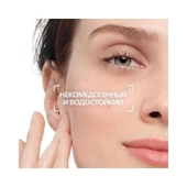 Bioderma Photoderm AR SPF50 30 Ml- SKT: 11/2026 thumbnail 7