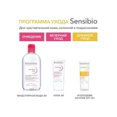 Bioderma Photoderm AR SPF50 30 Ml- SKT: 11/2026 thumbnail 8