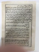 Doğanın Kucağında Dervişler Adlı El Yapımı Minyatür Resim 30x20 cm thumbnail 5