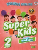Eski müfredat KIRMIZI BEYAZ 2. SINIF WOOHOO SÜPER KİDS SET (3 KİTAP) thumbnail 4