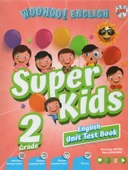 Eski müfredat KIRMIZI BEYAZ 2. SINIF WOOHOO SÜPER KİDS SET (3 KİTAP) thumbnail 3