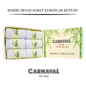 6'lı Premium Unisex Beyaz Bambu Soket Çorap Seti – Kutulu thumbnail 1