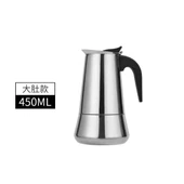 Espresso Maker (Moka Pot) 4 Fincan thumbnail 1