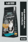 PERİTAS Signature Tavuklu Yetişkin Kedi Maması 10 KG thumbnail 1