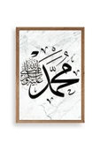 Hat Yazısı Ahşap Çerçeveli Tablo 50 x 70 thumbnail 1