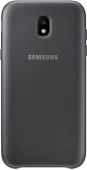 Samsung Galaxy J5 2017 Dual-layer Çift Katlı Koruyucu Kılıf - 1