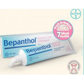 Baby Pişik Önleyici Merhem 100 Gr - 1