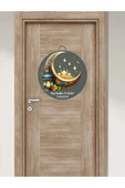 Elbasan Tekstil Modern Kapı Süsü Ahşap Hoşgeldin Şehri Ramazan 30 X 30 Cm thumbnail 2
