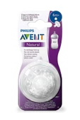 Y Kesik 2'li Natural Biberon Emziği - 1