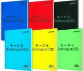 My Note A4 100 Yaprak Kareli Sipiralli Defter Matematik - 1