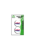 Hrc Koruma Takozu İkili Damla Sticker - 1