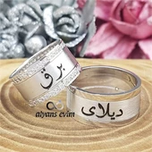 Gümüş Arapça İsimli Çift Alyans - 4