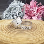 Gümüş Arapça İsimli Çift Alyans - 5