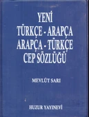 HUZUR ARAPÇA CEP SÖZLÜĞÜ - 1