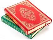 AYFA ORTA BOY 2 RENK KURANI KERİM-058 - 1