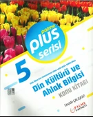 PALME 5.SINIF PLUS DİN KÜLTÜRÜ  KONU ANLATIM - 1