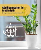 Arapça Allah Yazısı | Araba Laptop Duvar Folyo Sticker - 4