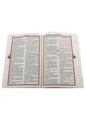 Kabe Desenli Kuranı Kerim Türkçe Meali Elmalılı M. Hamdi Yazır thumbnail 3