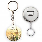 Suudi Arabistan Temalı Anahtarlık Kapak Açacak thumbnail 1