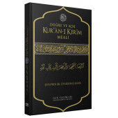 Doğru ve Açık Kur'an-ı Kerim Meali - 1