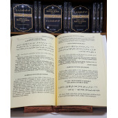 Doğru ve Açık Kur'an-ı Kerim Meali - 2