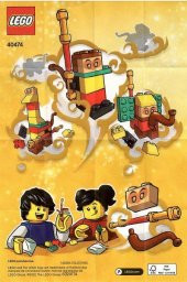 LEGO Monkie Kid 40474 Build your own Monkey King - 2