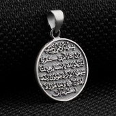 Deri İpli Ayetel Kürsi ve Nazar Dualı 925 Ayar Gümüş Kolye thumbnail 2