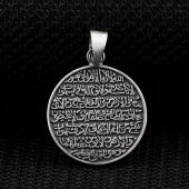 Deri İpli Ayetel Kürsi ve Nazar Dualı 925 Ayar Gümüş Kolye thumbnail 4
