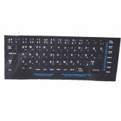 ADDISON 300168 ARAPÇA Q SİYAH KLAVYE STIKER - 1