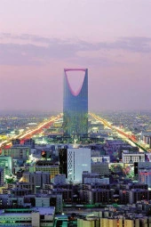 Suudi Arabistan Fresco Magnet thumbnail 5