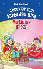 Koloni Çocuk Çocuklar İçin Kitaplar - Türk Çocuk Klasikleri Seti (9 Kitap) - 6