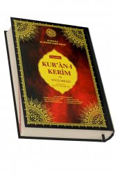 7 Özellikli Kuranı Kerim Arapça Satır Arası Türkçe Okunuş Kelime Anlamı Meal Tecvidli Rahle Boy - 1