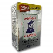 Al-kbous Siyah Çay - Black Tea - Ürdün Arap Çayı 250 Gr - 1