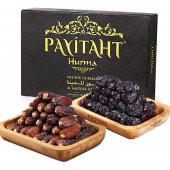 Payitaht Hurma Medine Mebrum Duble Ve Acve Duble 5 Kg Paket Yeni Mahsül - 1