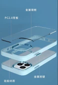 İphone 13  Metal Kamera Çerçeveli Kenarları Renkli Kılıf - 4
