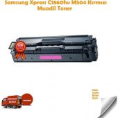 Proprint Samsung CLP-415N/CLP-415NW Muadil Toner K504/Y504/C504/M504 1 Set Renkli 1800 Sayfa - 3