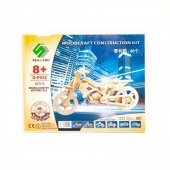 Oyuncak Ahşap Maket Motosiklet - 3