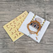 Çocuk Seccadesi Kudüs Kahve & Kokulu Tesbih Lale İşlemeli Gold & Kuran Harfleri Puzzle - 4