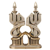 Nakkaş Müsenna Boytu (Orta Boy Sarı) - 1